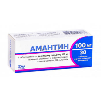 cumpără Amantin 100mg comp.N30 în Chișinău 