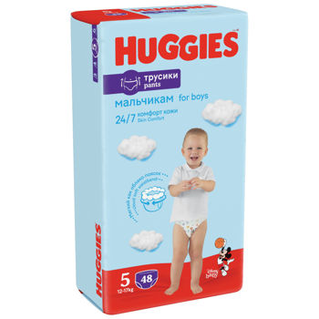 купить Трусики для мальчиков Huggies 5 (13-17 кг), 48 шт. в Кишинёве 