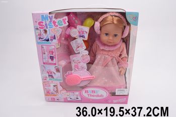 купить Кукла функциональная в Кишинёве 
