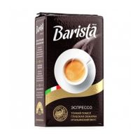 Кофе Barista MIO Эспрессо 250гр 