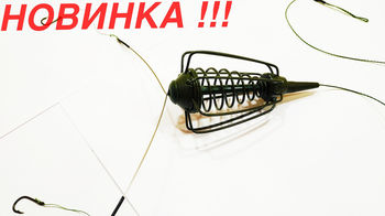Рыболовная кормушка в сборе "Арбуз - КОНУС" (НЕРЖАВЕЙКА) , вес 40 грамм 