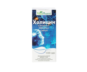ХОЛИЦИН сироп 100 мл. 
