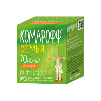 cumpără Comaroff Set diffuzor+lichid 45ml 70 nopti Semia fara miros în Chișinău 