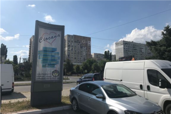 cumpără Lightbox5701 în Chișinău 