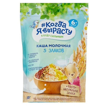 cumpără "Когда Я Вырасту" Terci cu Lapte din 5 Cereale 200g în Chișinău 