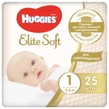 купить Подгузники Huggies Elite Soft 1 (3-5 kg), 25 шт. в Кишинёве 