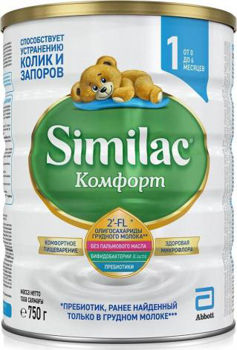 Молочная смесь Similac Комфорт 1 с 0 месяцев, 750 г 