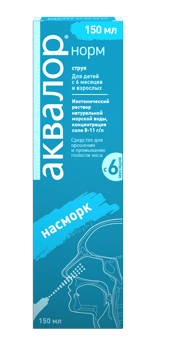 Аквалор Норм спрей.150 мл 