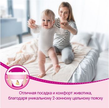 Трусики для девочек Huggies 5 (13-17 kg), 15 шт. 