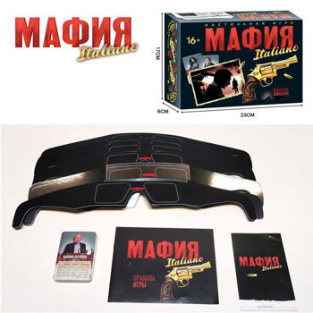 Joc de masa "Mafia" (RU) 962865 (7491) 