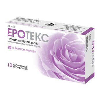 cumpără Erotex ovule vag. lavanda N10 în Chișinău 