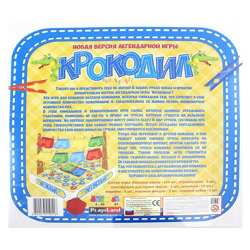 Настольная игра "Крокодил" 49765 (RU) (7679) 