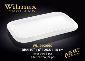 Блюдо WILMAX WL-992660 (25,5 x 15 см) 