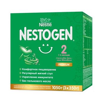 cumpără Nestle Nestogen 2 1050g în Chișinău 