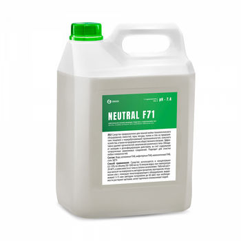 Neutral F71 - Нейтральное пенное моющее средство на основе ЧАС 5 л 