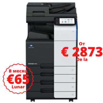 МФУ (A3, цветн.) Konica Minolta bizhub C250i 