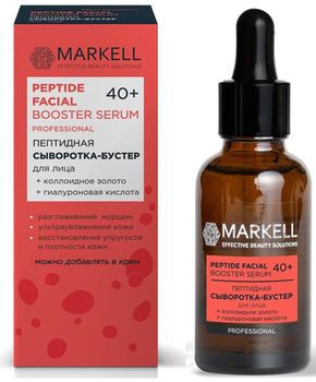 Ser cu peptide pentru fata 40+,Markell Professional 
