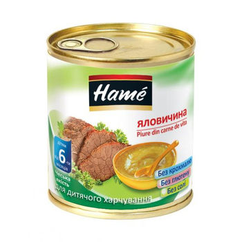 cumpără Hame Pireu Carne de vitel 100g în Chișinău 