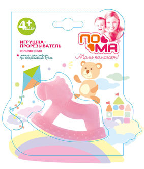 cumpără Poma jucărie pentru dințișori, 4+ luni în Chișinău 
