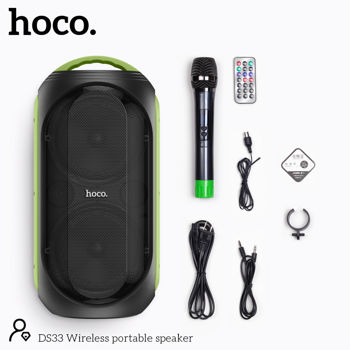 Hoco DS33 Wireless portable speaker 