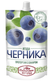 💚 🌿 ЧЕРНИКА ПРОТЕРТАЯ С САХАРОМ 