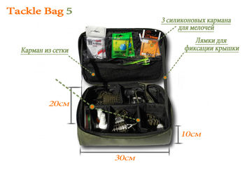 Geanta p/u unelte de pescuit LeRoy Tackle Bag 5 