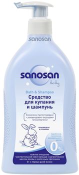 купить Sanosan шампунь и средство для ванной, 500мл в Кишинёве 