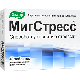 💚 🌿 МигСтресс 