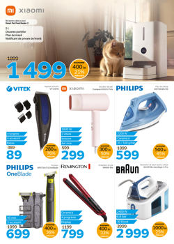 ликвидация