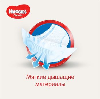 Scutece Huggies Classic 4 (7-18 kg), 50 buc. 