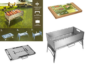 Мангал прямоугольный на ножках BoyScout 57X28X35cm,разборный 