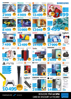 ликвидация