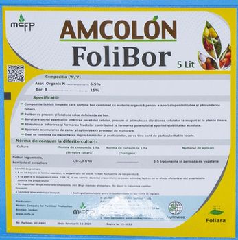 cumpără Amcolon FoliBor - fertilizant foliar lichid cu Bor și Azot - MCFP în Chișinău 