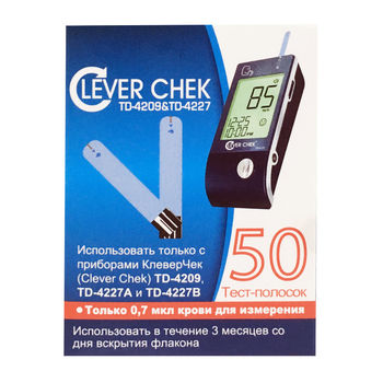 cumpără Clever Chek Teste pentru glucometru N50 în Chișinău 