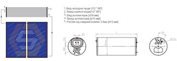 Sistem solar de încălzire a apei cu 3 circuite cu colectoare plate ALBA 300 IP 