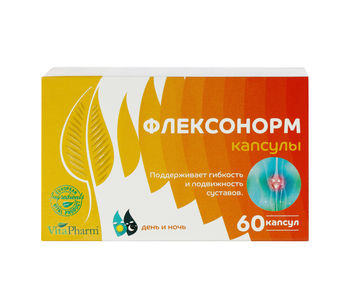 ФЛЕКСОНОРМ капсулы № 60 