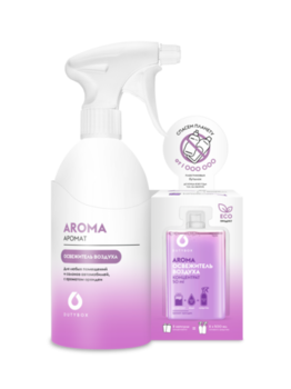 DutyBox Aroma Set – Spray aromatizator cu aroma de Citru lemnos/Orhidee 