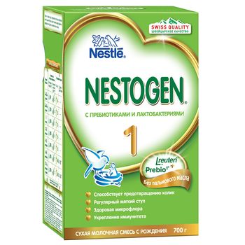 cumpără Nestle Nestogen 1 Prebio 700g în Chișinău 