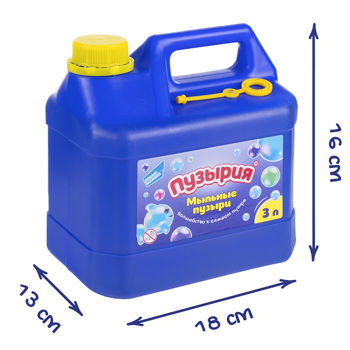 Жидкость для мыльных пузырей 3000 мл 52124 (9418) 