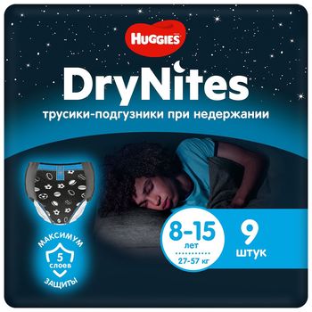 Scutece-chiloţel Huggies DryNites 8-15 ani, băieţel, 27-57 kg, 9 buc. 