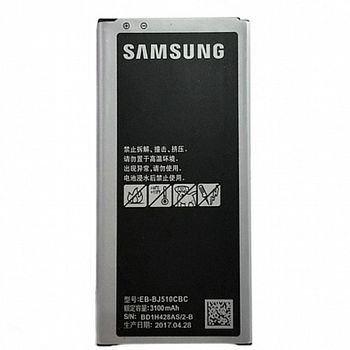 Acumulator Samsung J510 (Original 100%) 