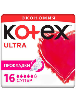 купить Прокладки Kotex Ultra Super, 16 шт. в Кишинёве 