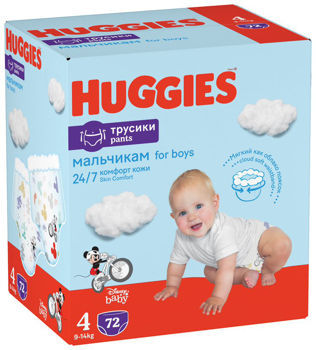 купить Трусики для мальчиков Huggies Pants Box 4,  (9-14 кг), 72 шт в Кишинёве 
