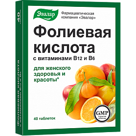 💚 Фолиевая кислота с витаминами В₁₂ и В₆ 