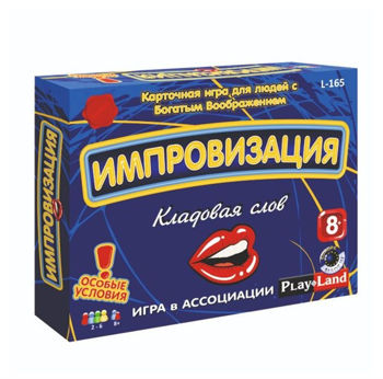 Настольная игра "Импровизация. Кладовая слов" 8+ (RU) 43437 (7012) 