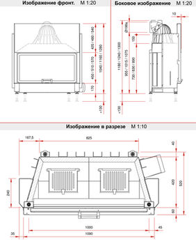 Каминная топка SCHMID LINA 10057 h 