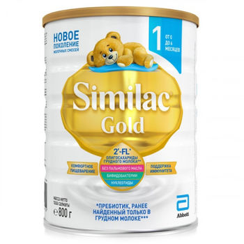 купить Similac Gold 1 молочная смесь, 0-6мес.800 г в Кишинёве 