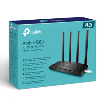 Wi-Fi AC Dual Band TP-LINK Router, "Archer C6U", 1200Mbps, Gbit Ports, MU-MIMO, USB2.0 