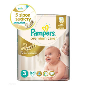 cumpără Nepia Pampers 4-8kg S N80 în Chișinău 