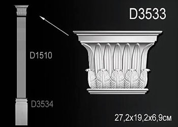 D3534 ( 74.4 x 30.5 x 8.9 cm.) 